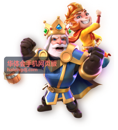 华体会手机网页版赛程与积分榜查看方式说明